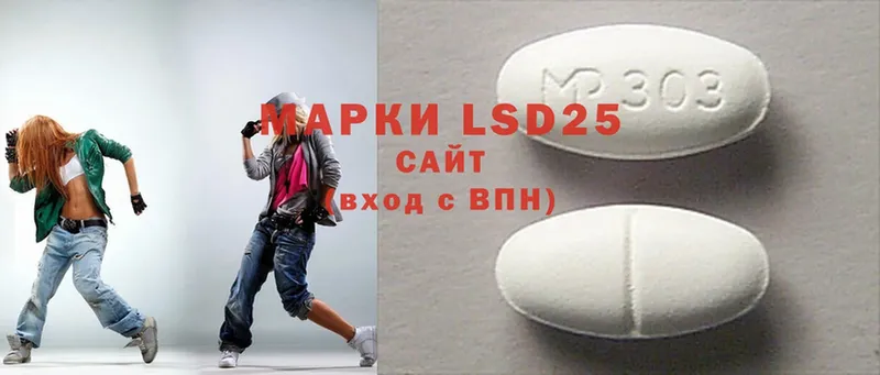 LSD-25 экстази кислота  blacksprut ONION  Мегион 